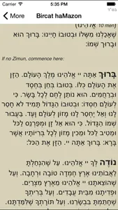 Jewish Calendar - CalJ screenshot 3