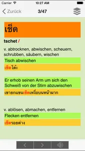 ClickThai Wörterbuch screenshot 0