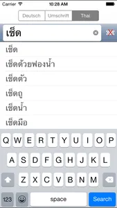 ClickThai Wörterbuch screenshot 2