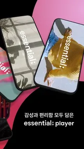 벅스 - Bugs screenshot 2