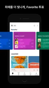 벅스 - Bugs screenshot 5