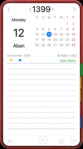 fCalendar screenshot 3