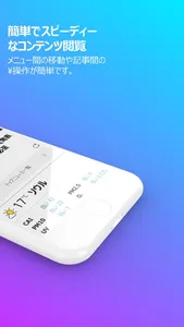 聯合ニュース screenshot 1