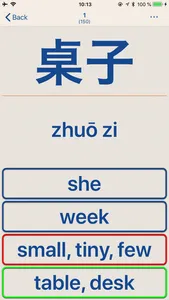 Chinese LS Touch screenshot 2