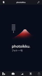 photoikku screenshot 0