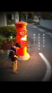 photoikku screenshot 2