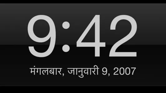 Big Clock HD screenshot 3