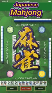 Mahjong Mobile screenshot 0