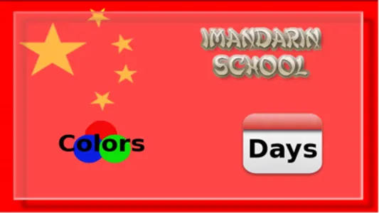 iMandarin School Learn Chinese screenshot 0