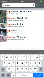 Japanese Birds 50 screenshot 1