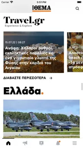 ΠΡΩΤΟ ΘΕΜΑ screenshot 4