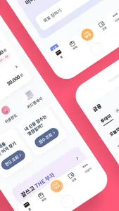 페이북/ISP screenshot 1