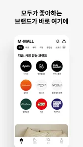 현대카드 M몰 screenshot 1