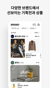 현대카드 M몰 screenshot 3