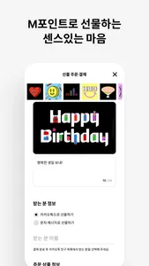 현대카드 M몰 screenshot 4