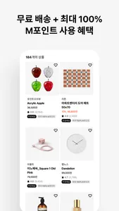 현대카드 M몰 screenshot 5