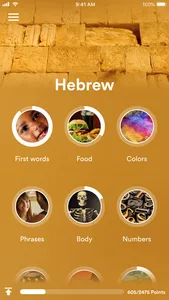 Learn Hebrew - EuroTalk screenshot 0
