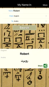 My Name In - Translate Your Name into Multiple Languages screenshot 1