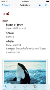 Thai Fast Dictionary screenshot 2