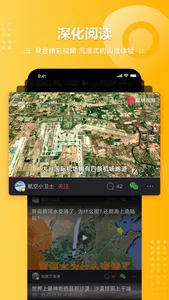 凤凰视频-PhoenixTV热点新闻娱乐资讯 screenshot 3