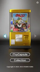 iToyCapsule screenshot 0