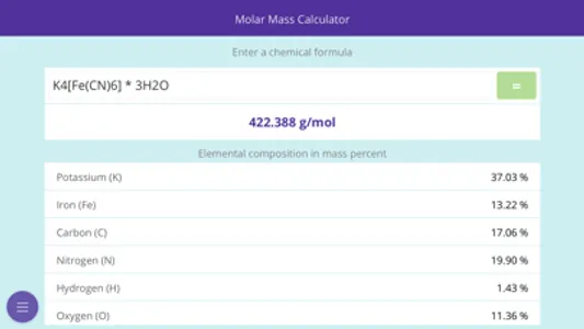 EMD PTE screenshot 2