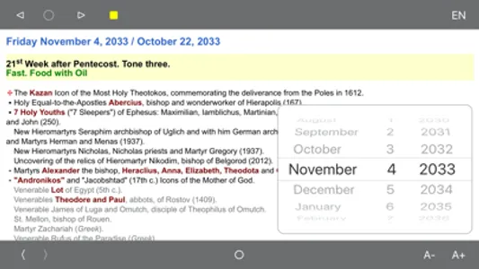 Orthodox Calendar screenshot 3