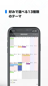 HachiCalendar2 Lite screenshot 2