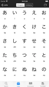 Midori (Japanese Dictionary) screenshot 4