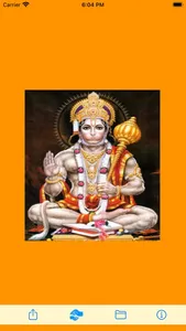 Hanuman_Chalisa screenshot 0