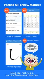 Dr. Moku's Hiragana Mnemonics screenshot 4