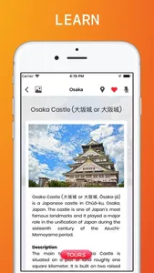 Osaka Travel Guide Offline screenshot 4