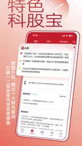 钛媒体-专业财经资讯科股投资分析金融理财股市汇市债市行情 screenshot 2