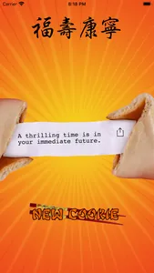 A Lucky Fortune Cookie screenshot 1