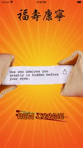 A Lucky Fortune Cookie screenshot 2