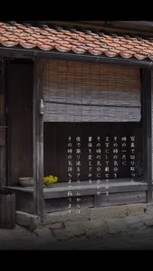 photoikku KINARI screenshot 1