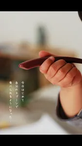 photoikku KINARI screenshot 2
