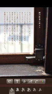 photoikku KINARI screenshot 3