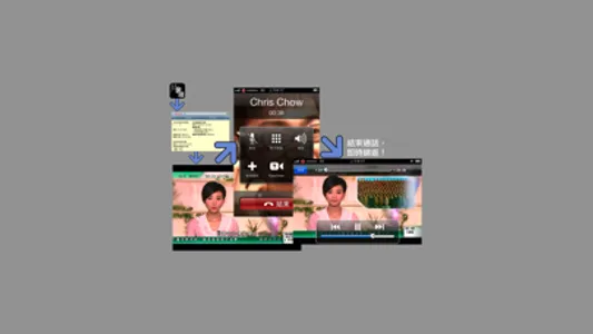 薯片方便咗 screenshot 1
