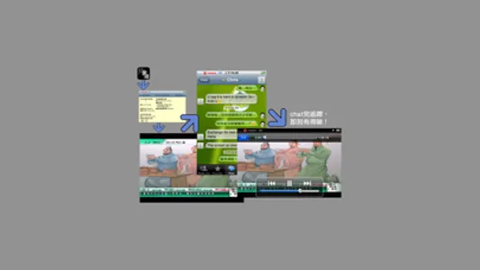 薯片方便咗 screenshot 2