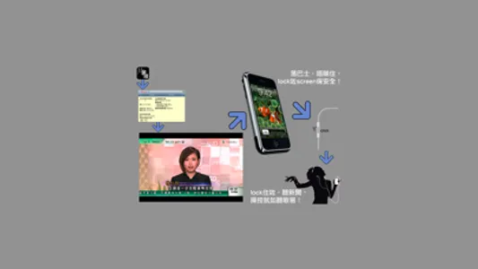 薯片方便咗 screenshot 3