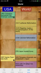 US History Timeline screenshot 3