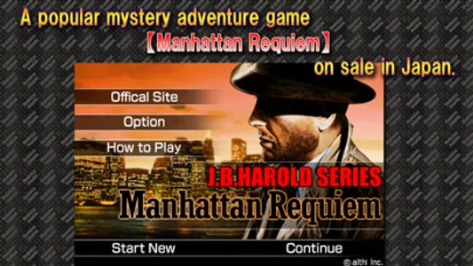 Manhattan requiem screenshot 0