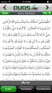 Duas by Duas.Org screenshot 3