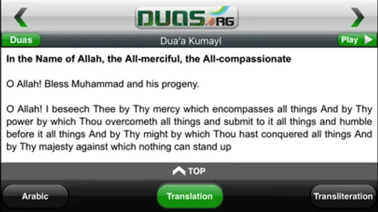 Duas by Duas.Org screenshot 4