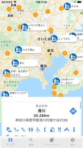 Nearest SA/SP of Japan screenshot 0