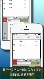 ZanMemo screenshot 1