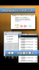 ZanMemo screenshot 4