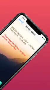 名人名言500句（中英文对照） screenshot 1