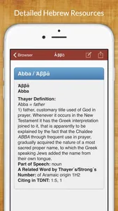 Hebrew Bible Dictionary screenshot 0